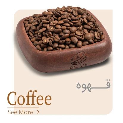 دسته بندی قهوه