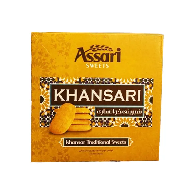 شیرینی سنتی خوانسار