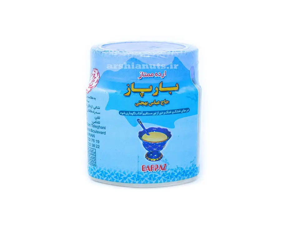 حلوا ارده ممتاز - Image 1