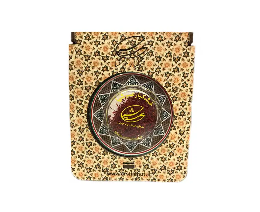 زعفران نیم مثقالی کادویی عرشیا - Image 1