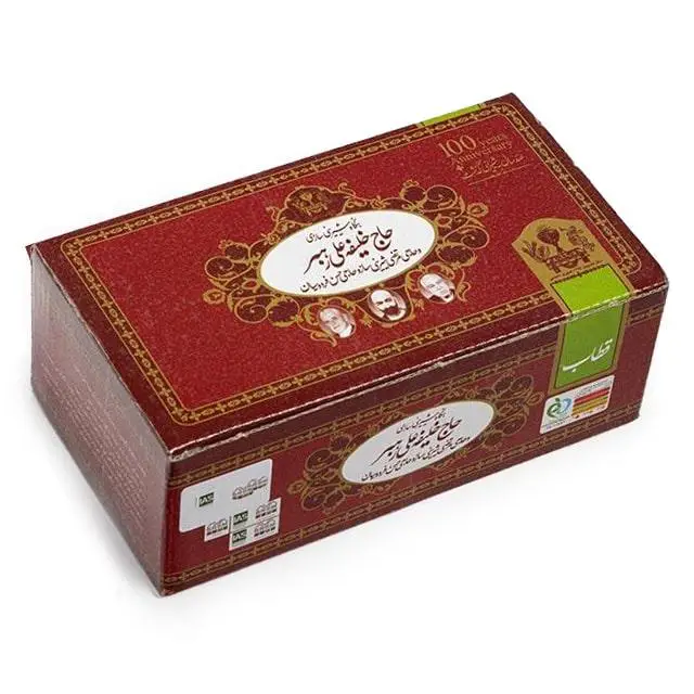 قطاب حاج خلیفه رهبر یزد