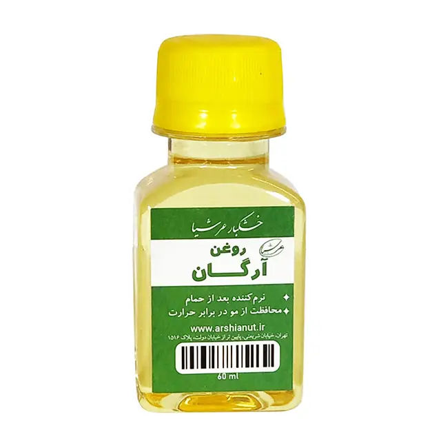 851004 روغن آرگان عرشیا