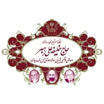 برند حاج خلیفه علی رهبر