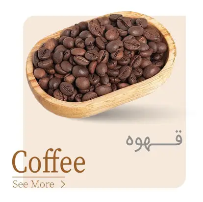 دسته بندی قهوه