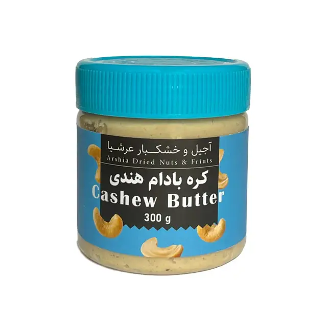 Arshia-Cashew-Butter کره بادام هندی عرشیا
